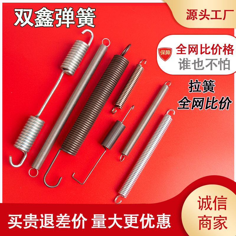 The manufacturer processes stainless steel strong tension springs, fatigue-resistant high-temperature manganese steel tension springs full figure