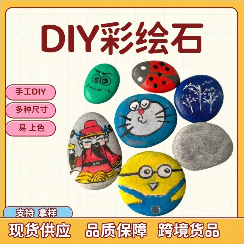 Pebble painting, smooth rock DIY creative hand-painted stone painting, painted stone garden decoration hand-painted stone details Picture