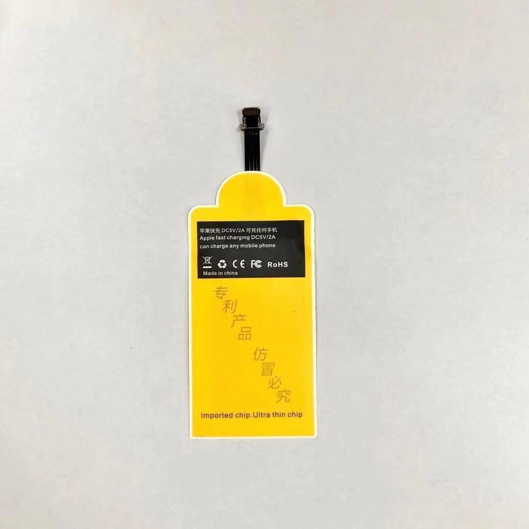 1.5A fast charging wireless charging receiving chip for mobile phone back stickers, suitable for Apple, Huawei, Xiaomi and Samsung induction coils Specification drawing