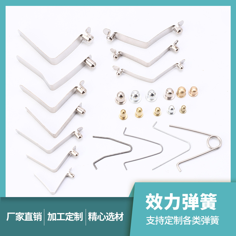 The U-shaped retaining ring, V-shaped jumping ball, single-ball hardware connection, clamping position, telescopic double-head spring buckle and spring piece are positioned inside the spring sheet tube Specification drawing