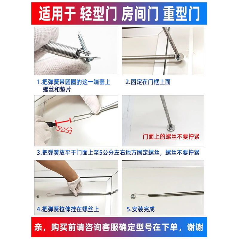 Door tension spring, windproof automatic door closing spring, door closer, screen door spring, sand door bow spring, tension force yellow Specification drawing