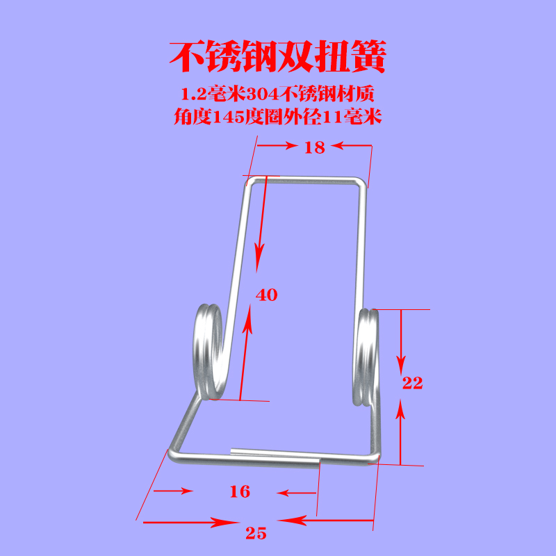 Custom-made stainless steel 304 wire diameter 1.2MM double torsion spring 90 180-degree navigation hook spring in stock undefined