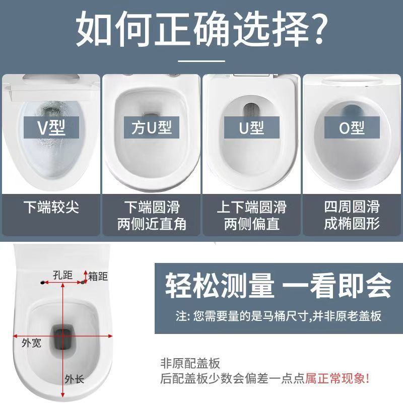 Universal toilet seat cover, household thickened and durable U-shaped and V-shaped, old-fashioned style toilet seat cover Application Scenario
