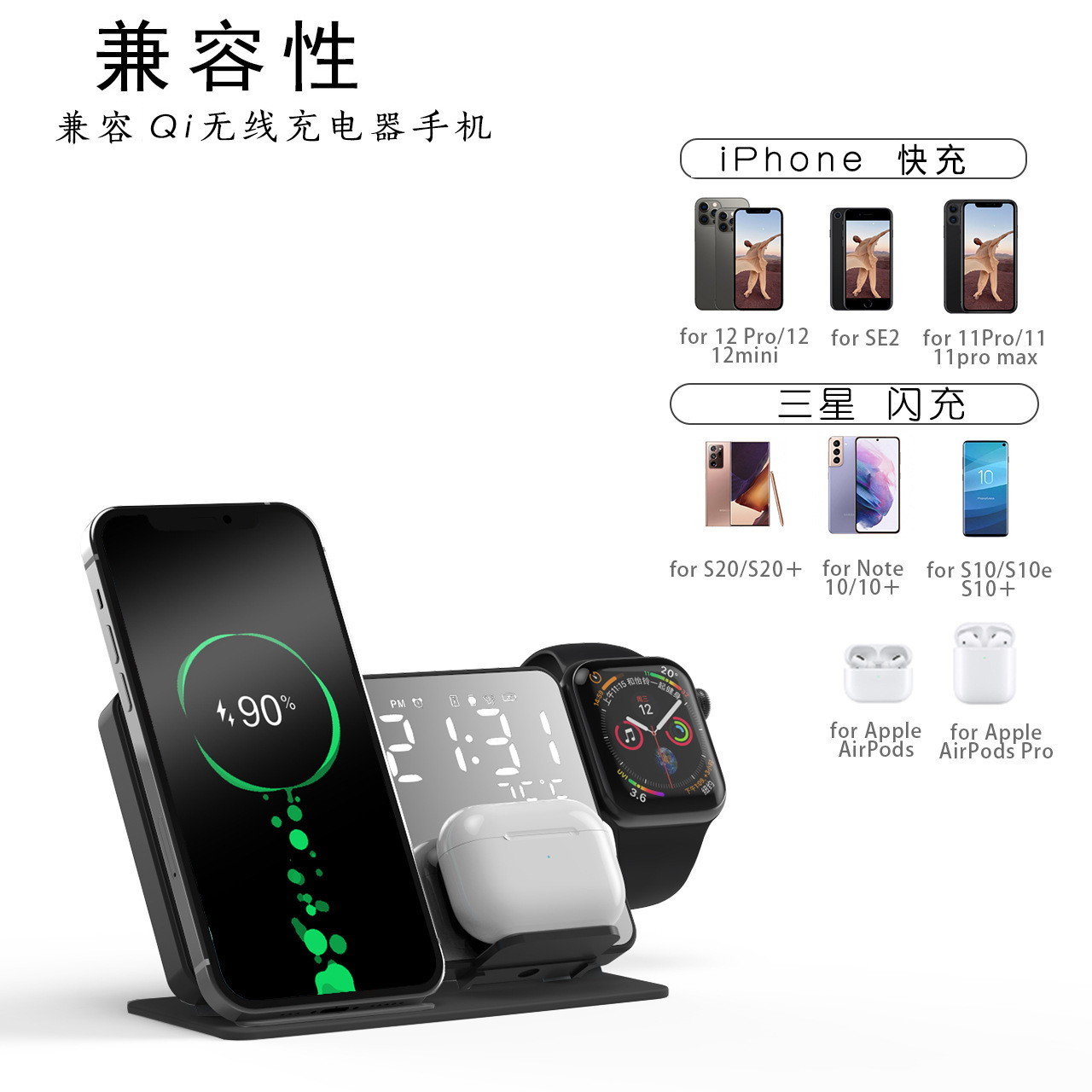 15W is suitable for iPhone16/15, Apple Watch, headphones, 4-in-1 wireless charger, LED digital alarm clock mirror Specification drawing