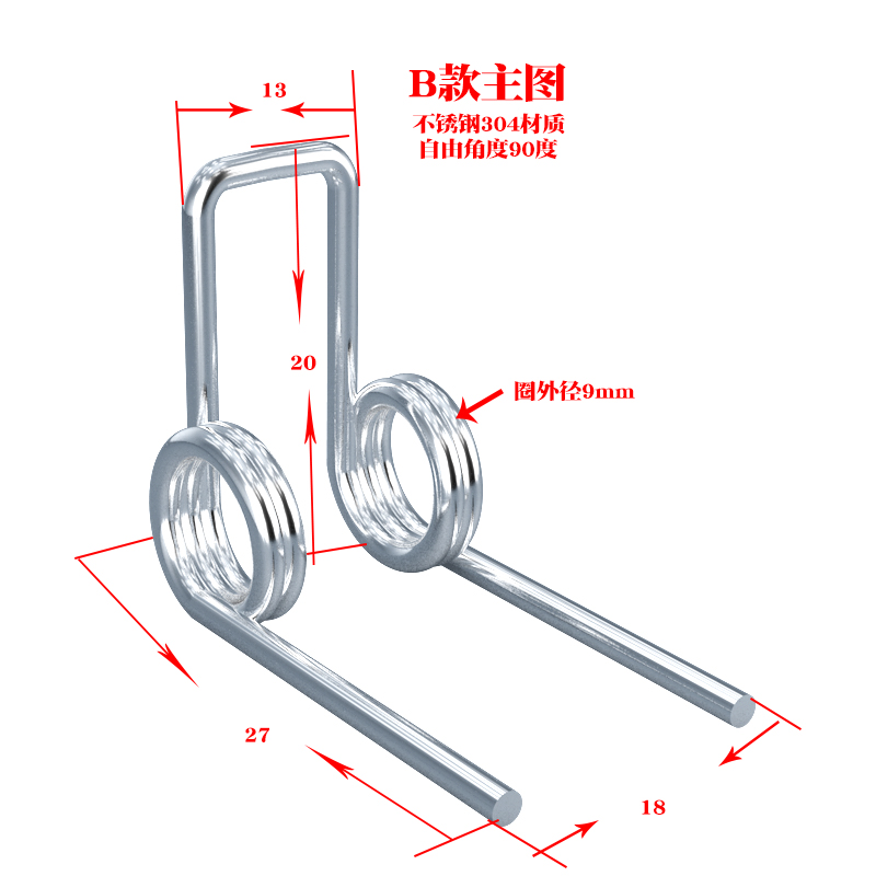 Custom-made stainless steel 304 wire diameter 1.2MM double torsion spring 90 180-degree navigation hook spring in stock undefined