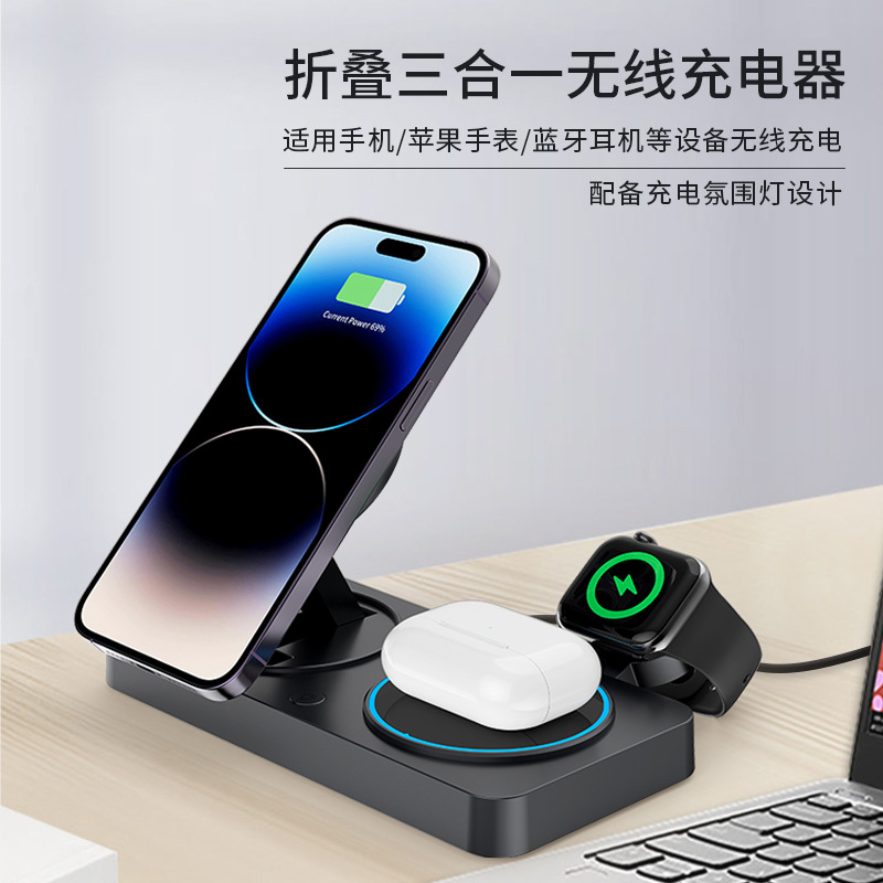The manufacturer's new magnetic triple-stack/multi-in-one wireless charger, night light wireless charging stand, fast charging wireless charging full figure