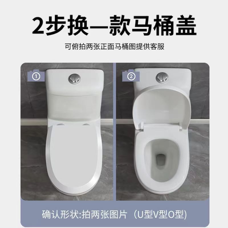 Universal toilet seat cover, household thickened and durable U-shaped old-fashioned toilet seat cover manufacturer Application Scenario