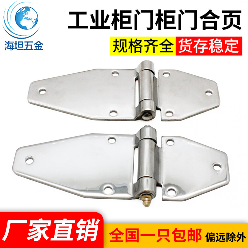 304 stainless steel hinge car toolbox CL238 heavy-duty thickened polished control box cabinet industrial cabinet door hinge full figure