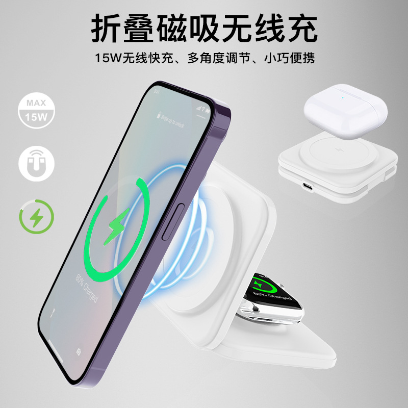 The Magsafe magnetic folding wireless charger 2-in-1 stand is suitable for iPhone 12-16 and iwatch watches Application Scenario