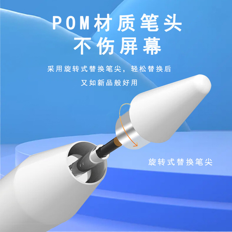 ipad Capacitive pen is compatible with apple pencil. Apple tablet adsorbed touchscreen stylus is a universal stylus Application Scenario