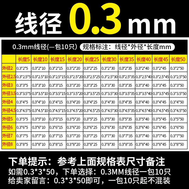 Large and small spring compression spring, compression pressure spring shock absorption return position, Y-shaped spring wire diameter 0.2-5.0mm undefined