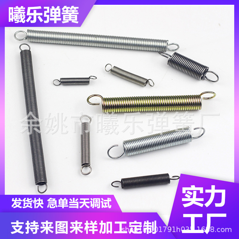 The manufacturer wholesals various specifications of tension springs, stainless steel tension springs and double-hook springs full figure