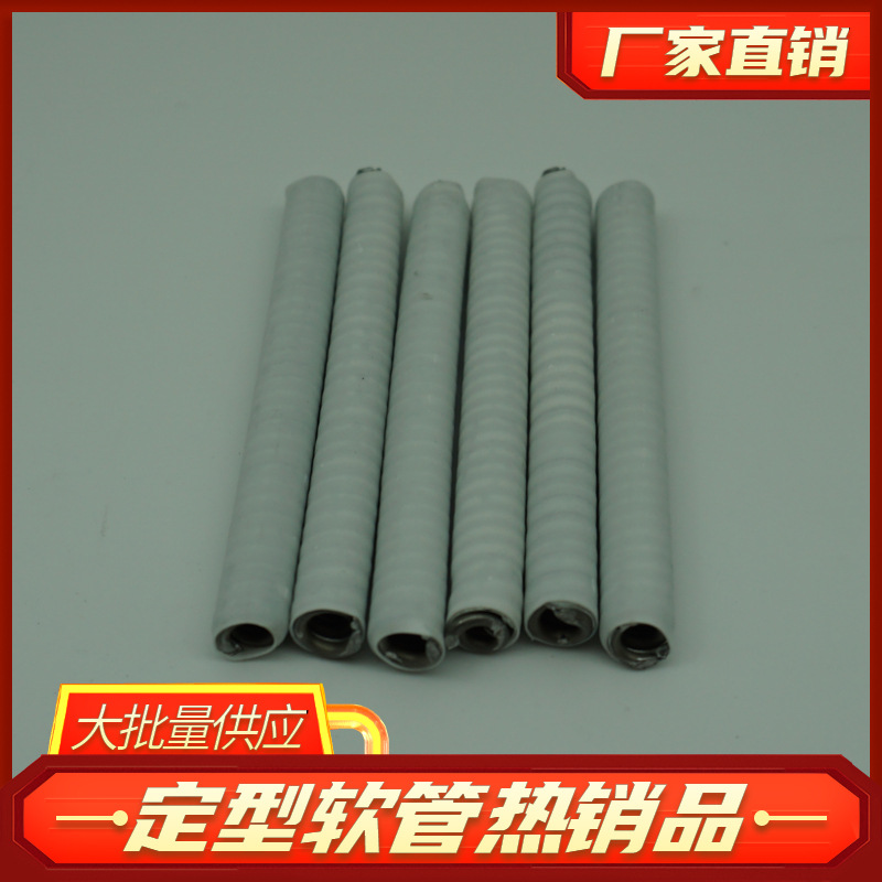 Factory direct supply of shaped flexible hose, hair dryer, lazy shower head stand, heat shrink tube, silicone serpentine shaped flexible hose Specification drawing