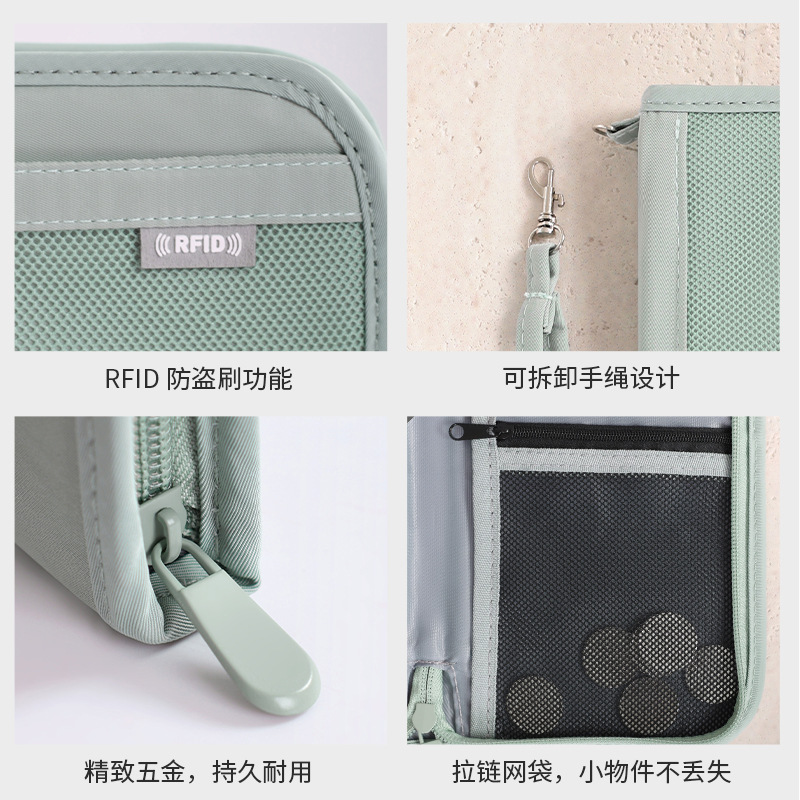 Runhui Light Fashion Passport Bag, Cross-border Document Bag, Anti-theft Card Swiping Bag, portable coin Purse, business trip and boarding passport holder Specification drawing