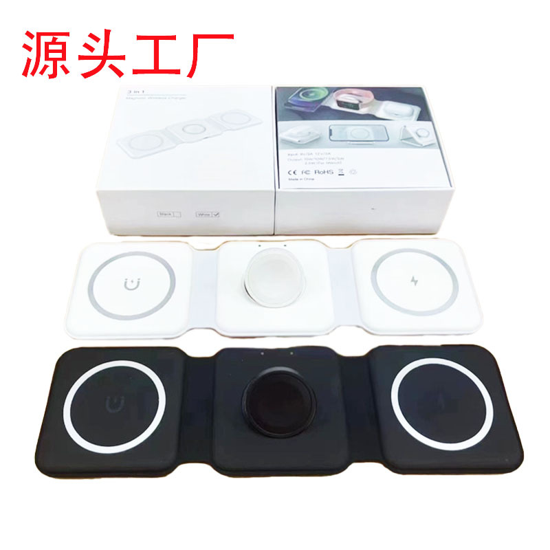 Dingcross-border 15w folding magnetic wireless charger, portable multi-functional watch, three-in-one wireless charger Application Scenario