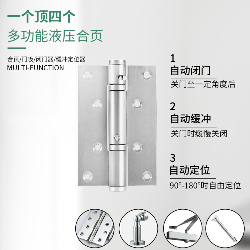 4-inch and 5-inch stainless steel buffer hydraulic positioning hinge invisible door automatic door closer damping spring hinge hinge details Picture