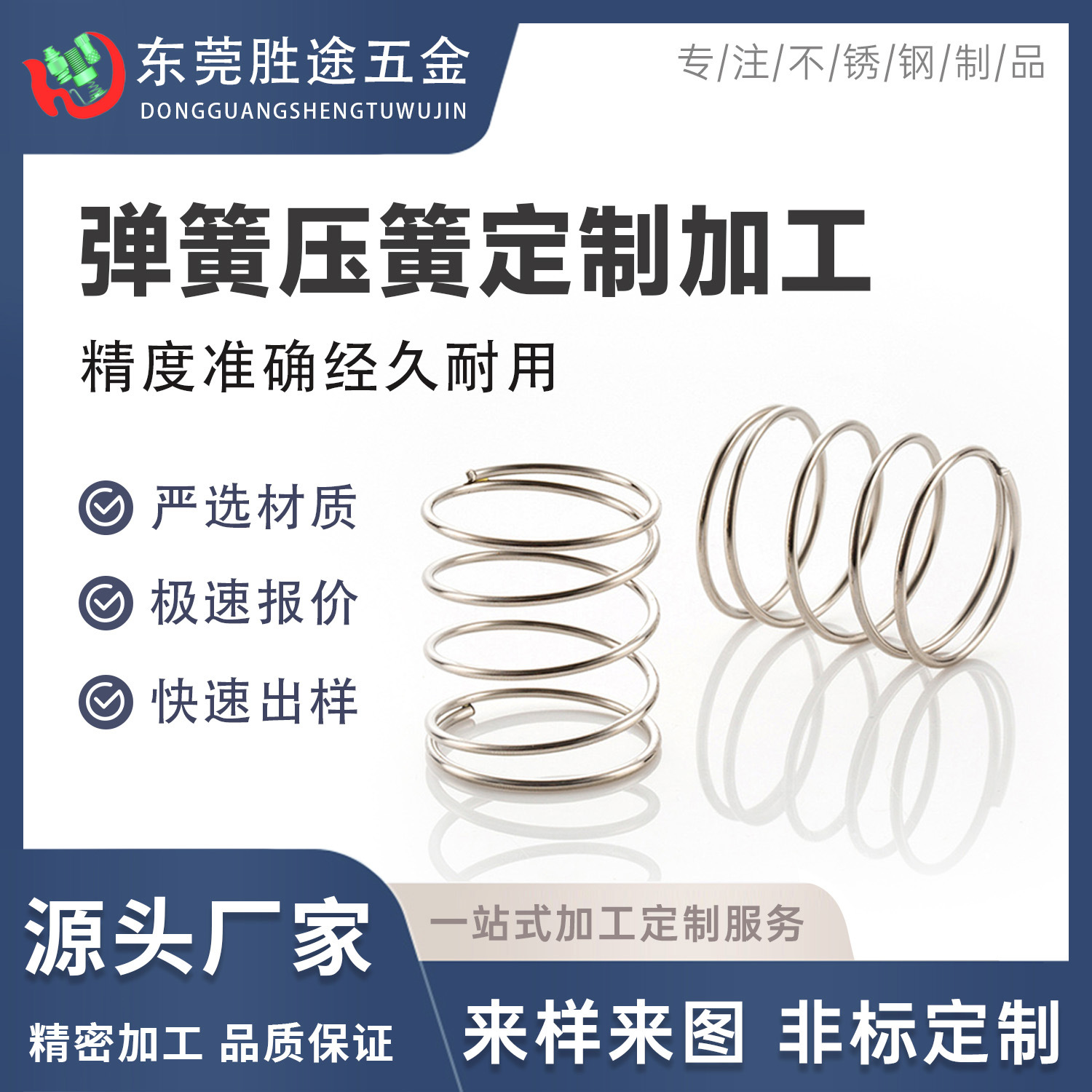 Non-standard special-shaped 304 stainless steel compression spring, strong shock-absorbing reset spring, Y-shaped memory alloy key spring Application Scenario