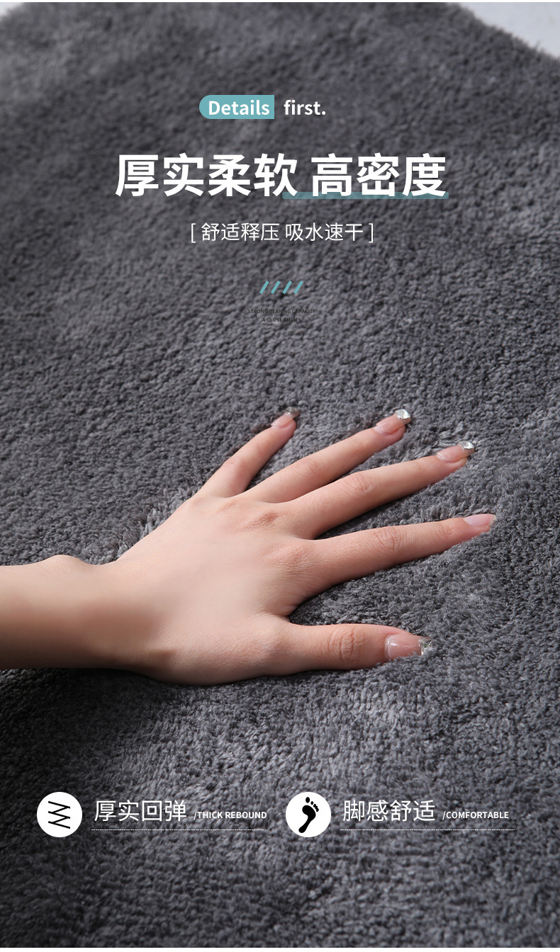 简约纯色毛绒地垫 浴室门口防滑地垫 纯色仿羊绒地垫 经典脚丫标浴室垫 吸水防滑浴室地垫详情6