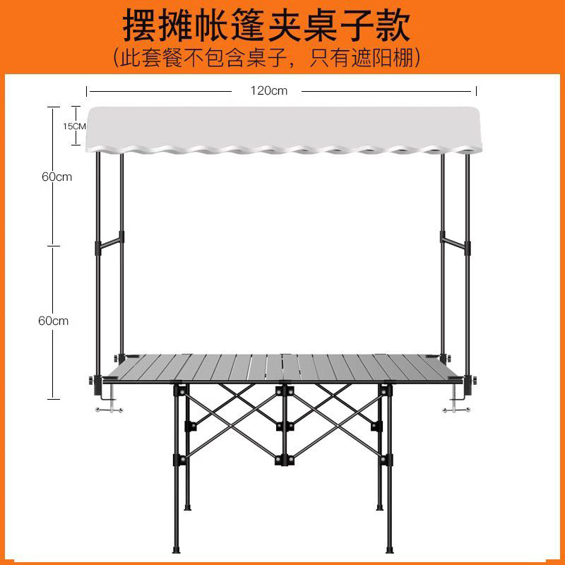 Camping vehicle roof sunshade, stall vehicle height sunshade, portable trolley, small cart, stall sunshade details Picture