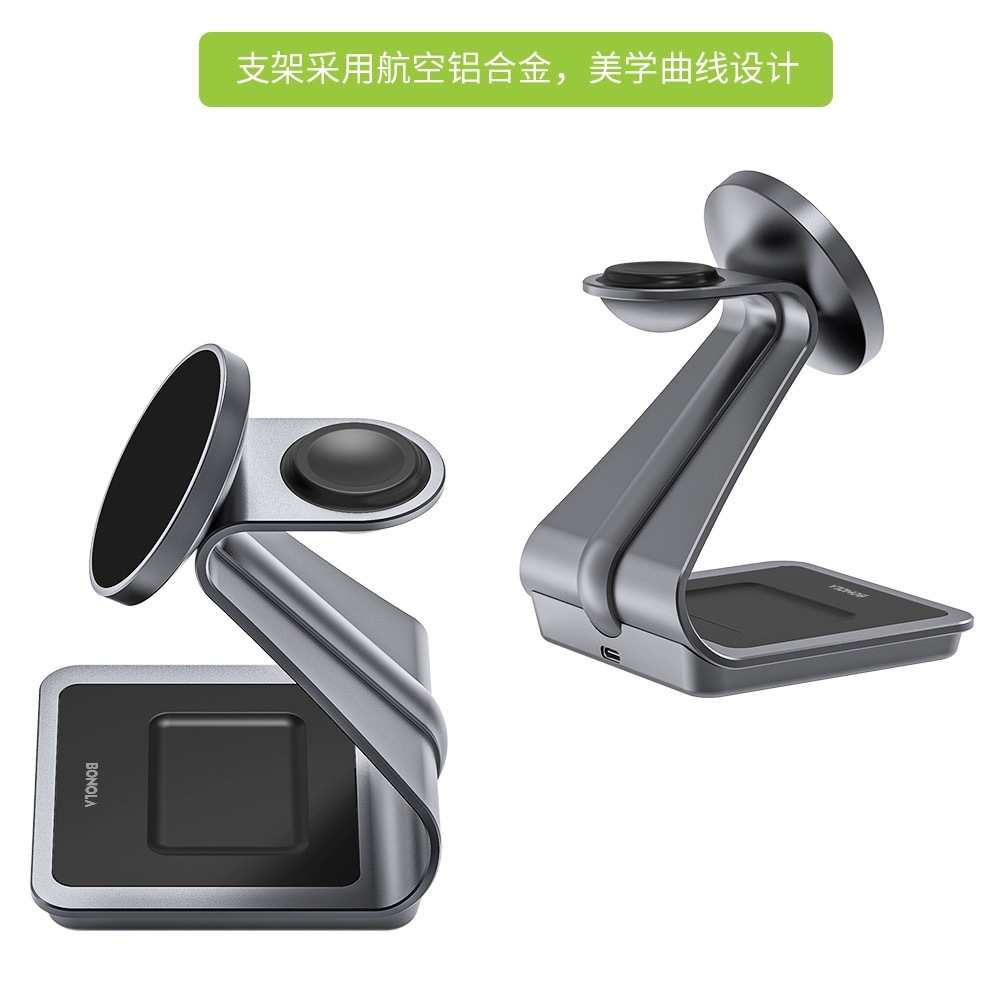 The Magsafe metal three-in-one magnetic wireless charger is suitable for fast charging with magnetic stands of Apple, Huawei and Samsung Specification drawing