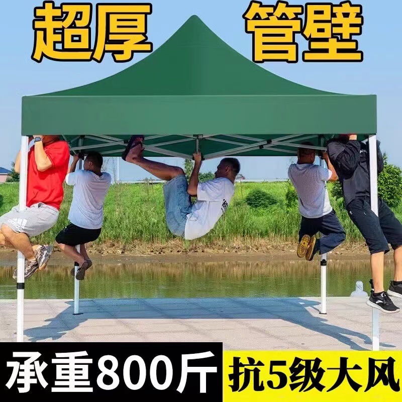 Special sunshade umbrella, outdoor stall tent umbrella, square and hexagonal extra thick sunshade canopy, advertising folding rain canopy, rain shelter full figure
