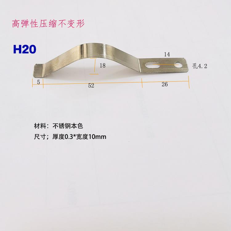 Arched spring sheet, stainless steel sheet, positioning spring sheet, arc-shaped spring sheet, pressure line sheet, spring steel sheet, strong steel sheet Application Scenario