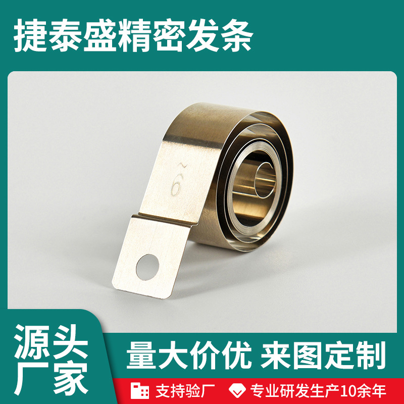 Stainless steel spring spring box, steel band, stainless steel sunshade window, telescopic spring and variable force spring manufacturer supply full figure