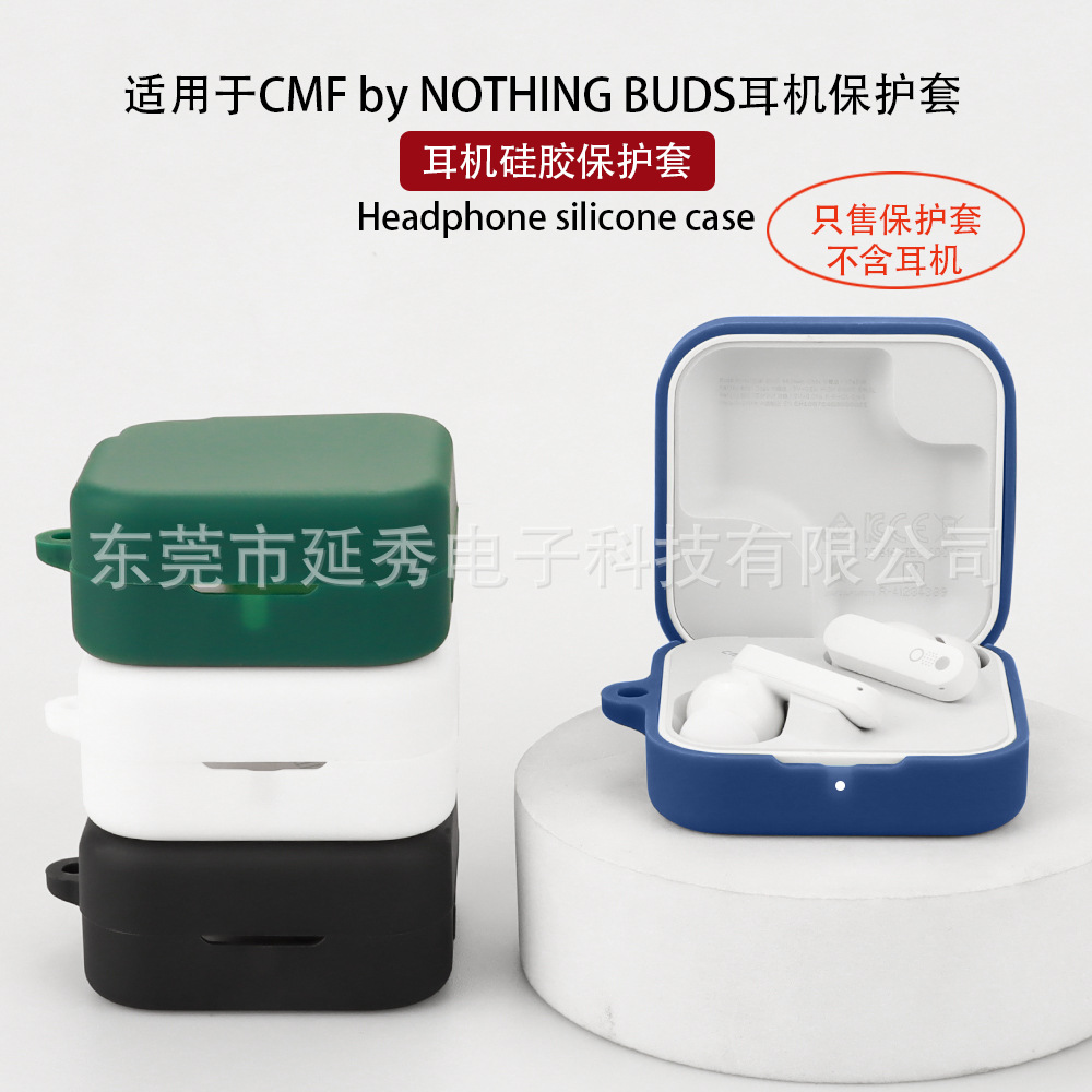 Suitable for CMF by NOTHING BUDS earphone case, Bluetooth earphone protective case, soft earphone charging case details Picture