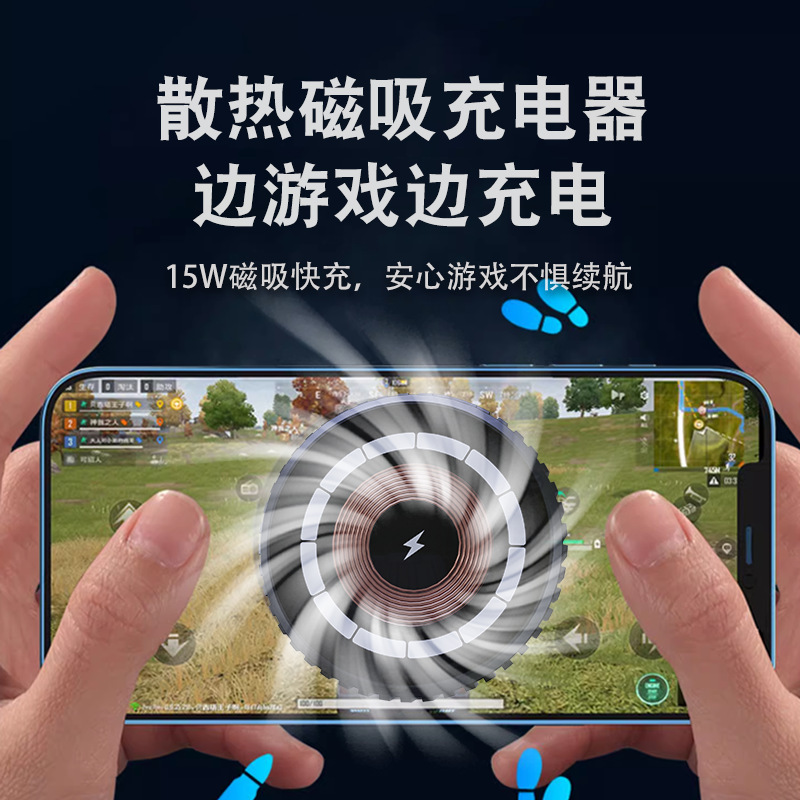Compatible with qi2.0mpp, it is a true 15-watt fast magnetic wireless charging air-cooled wireless charger suitable for iphones Specification drawing