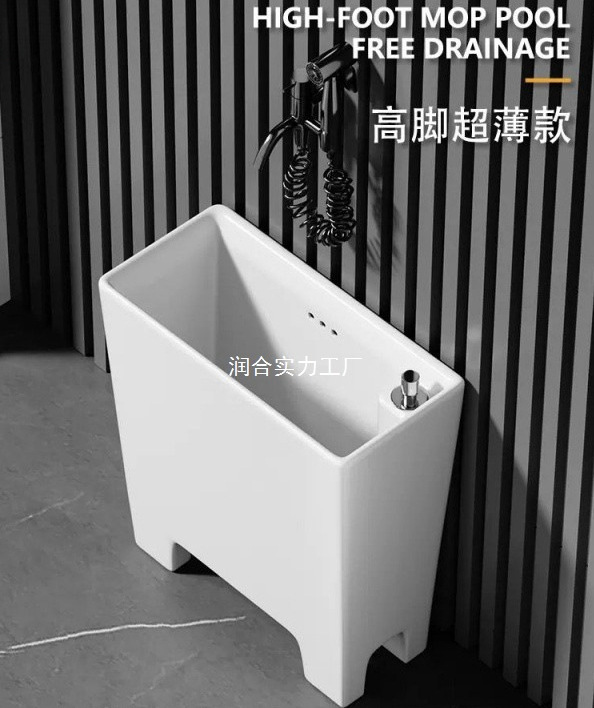 eQp ceramic mop sink, 20cm mop sink, narrow and long mop sink, small mop basin, extremely narrow high-legged mop basin full figure