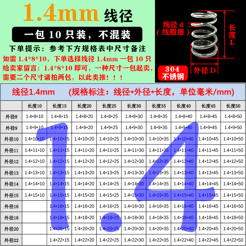 Customized stainless steel spring 304 compression spring for high-temperature electromagnetic valves, micro helical cylindrical and large and small wire compression springs undefined