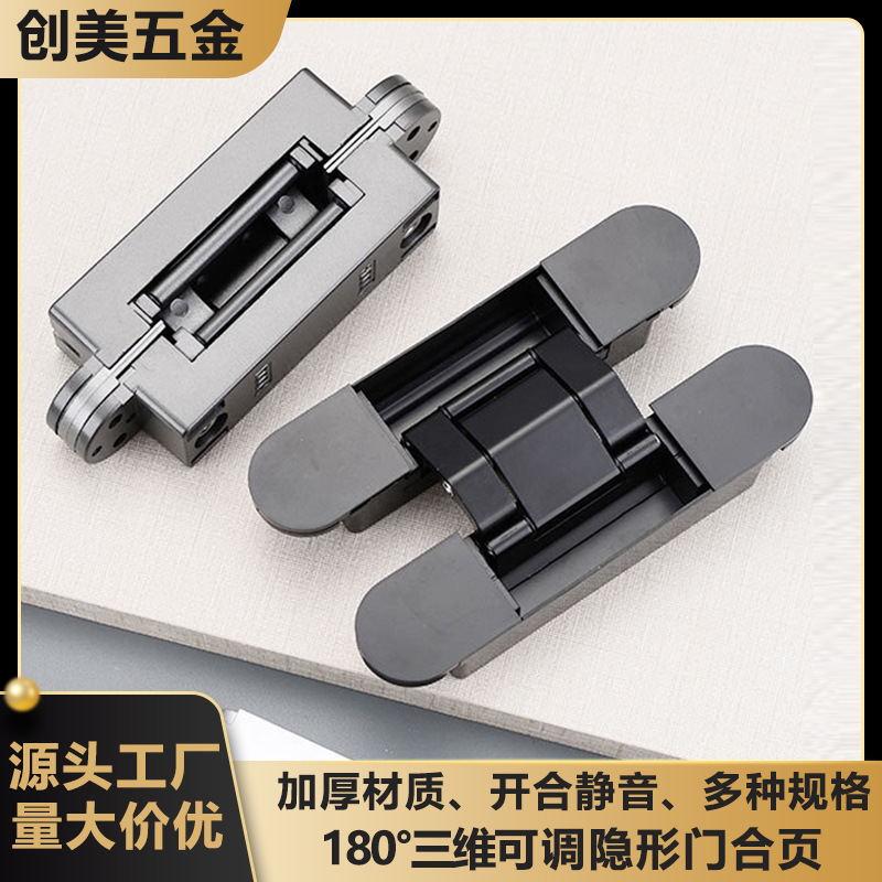 The manufacturer wholesals three-dimensional adjustable hinges, cross-border thickened zinc alloy adjustable invisible door hinges with an inner and outer opening of 180 degrees full figure