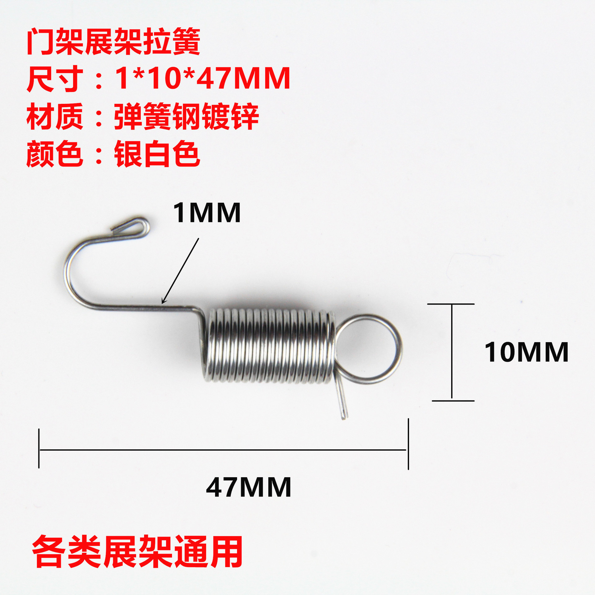 Door-type display stand spring hook vertical advertising poster pull-up banner stand screw accessories Leide Co., LTD Application Scenario