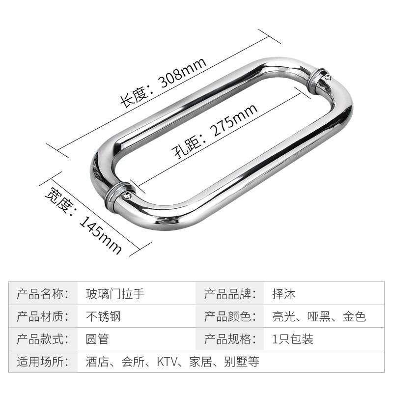Glass door handle, O-shaped double stainless steel shower room sliding door, wooden door handle, tempered bathroom door handle details Picture