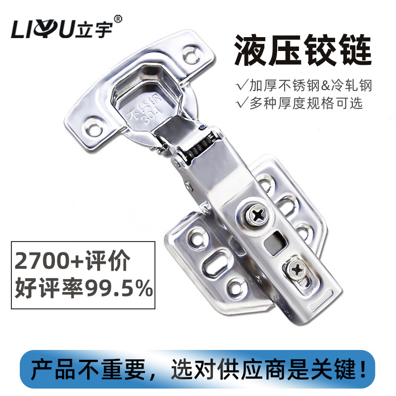 Large factory's thickened 304 stainless steel hydraulic cabinet door hinges, buffer damping hinges, aircraft spring door hinges full figure