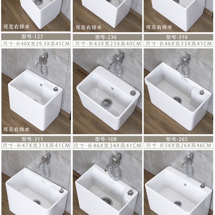Internet-famous balcony ceramic mop sink, bathroom floor basin, large mop sink, floor-standing household small mop Application Scenario