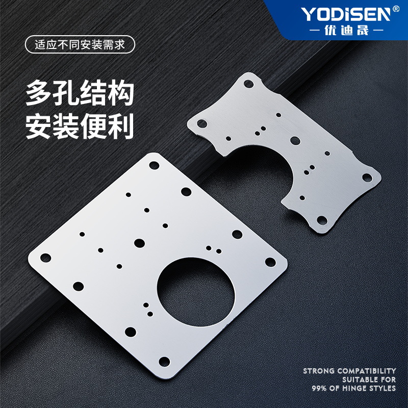 Cabinet lotus leaf repair pieces, cabinet door hinge repair plates, stainless steel hinge repairers, furniture hinge repair wonders Specification drawing