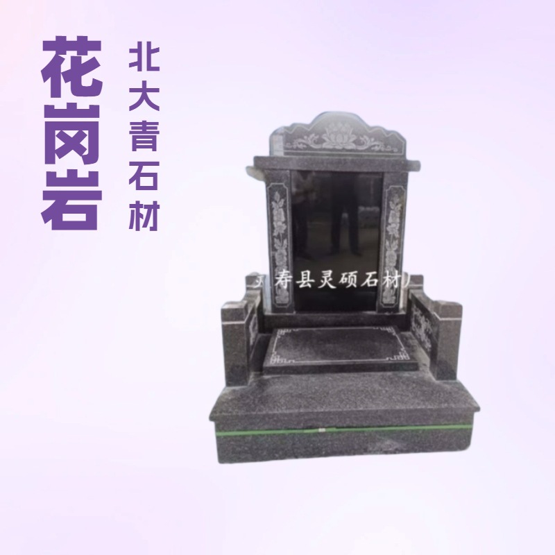 Supplying Beida Qing stone manufacturer, Beida Qing granite tombstones, Binzhou Qing Martyrs' tombstones, stone tombstones full figure