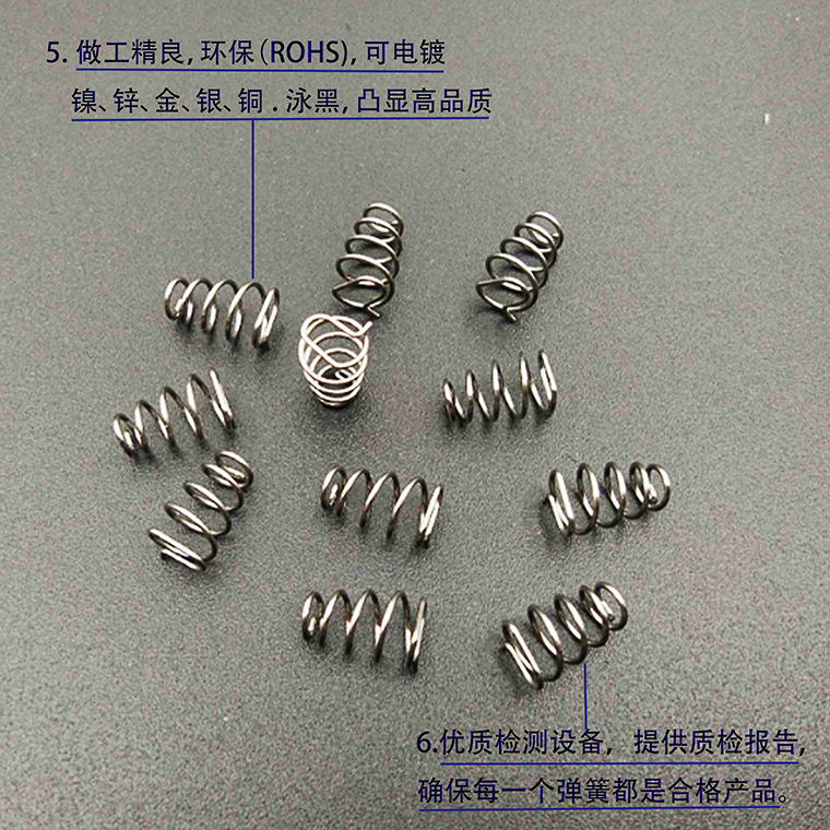 The manufacturer supplies stainless steel hardware cylindrical compression spring relay keys, mechanical precision valve springs for wholesale Specification drawing