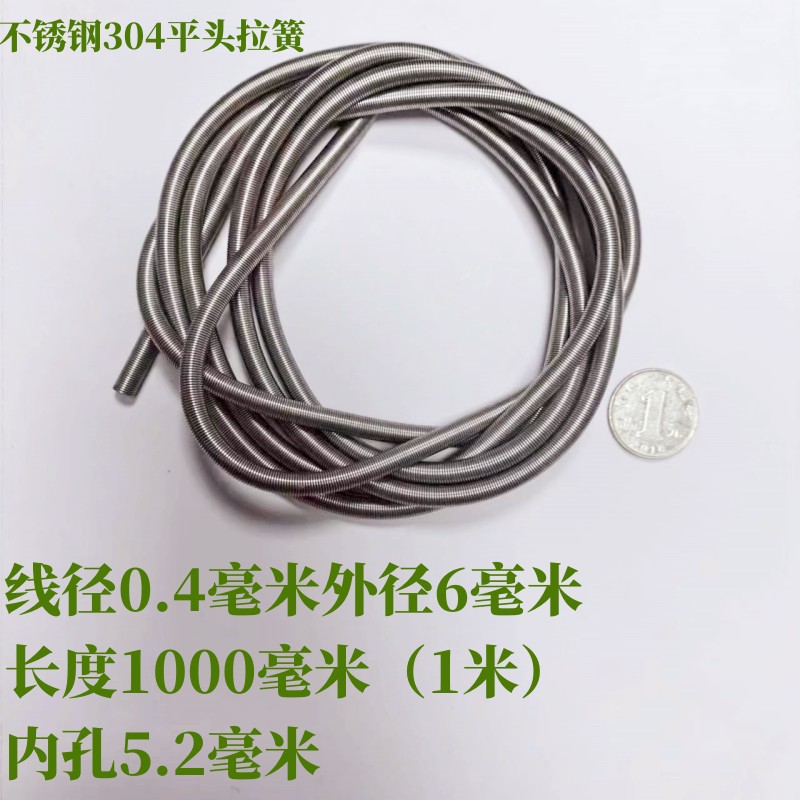 I304 stainless steel tension spring extra-long protective pipe for gas/water pipe waterproof hanging tree sign tension protection sleeve spring, non-standard undefined