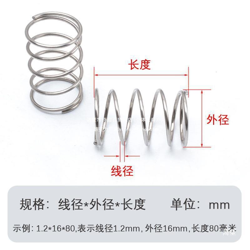 304 stainless steel compression spring with 1.0mm wire diameter, shock-absorbing, return and reset large and small springs Item Picture