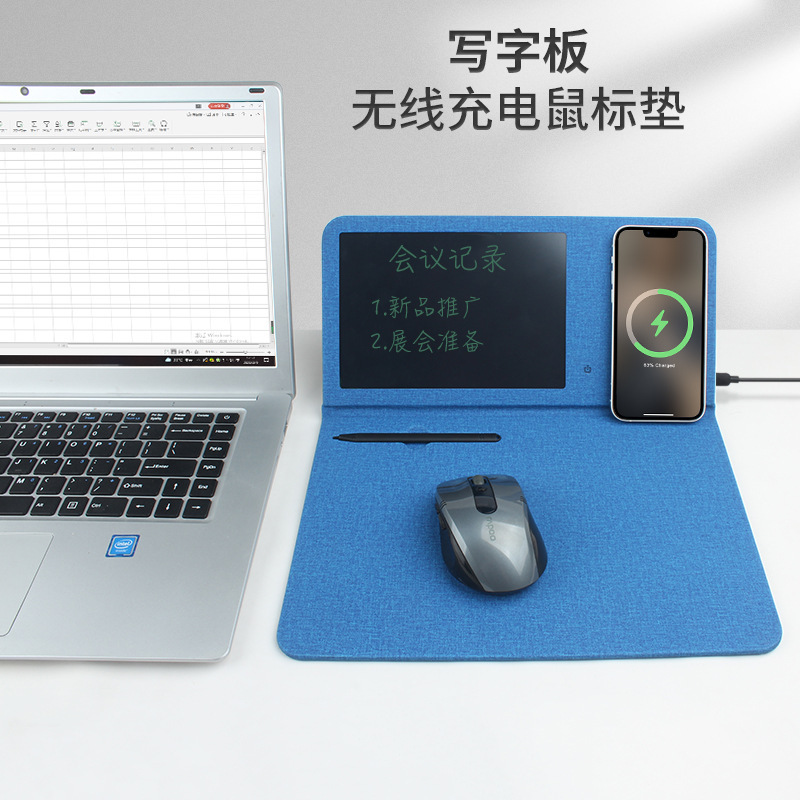 Mouse pad, meeting minutes, gift wholesale, folding stand, multi-functional leather writing board, mobile phone wireless charger full figure
