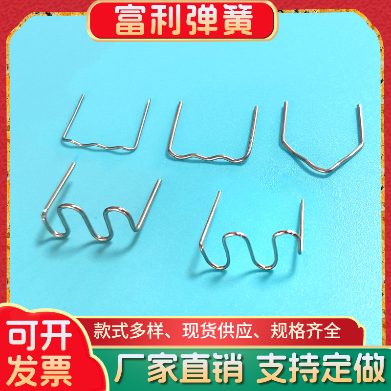 Factory direct sales of plastic welding nails for car bumpers, M-shaped large wave V-shaped, and rear-shaped nails for electric vehicle bumpers full figure