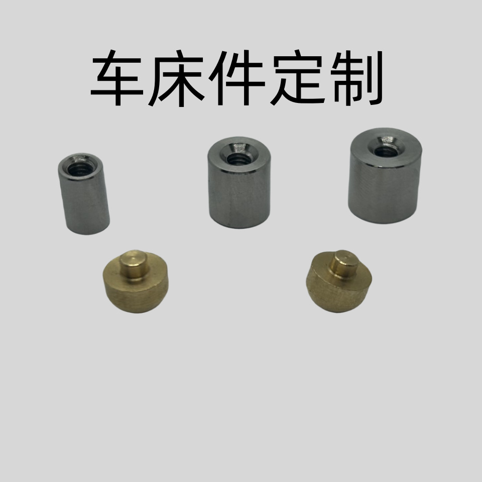 Design of special-shaped spring plates, processing of V-shaped spring plates on hardware lathes, stamping parts processing and manufacturing of spring plate clips Application Scenario