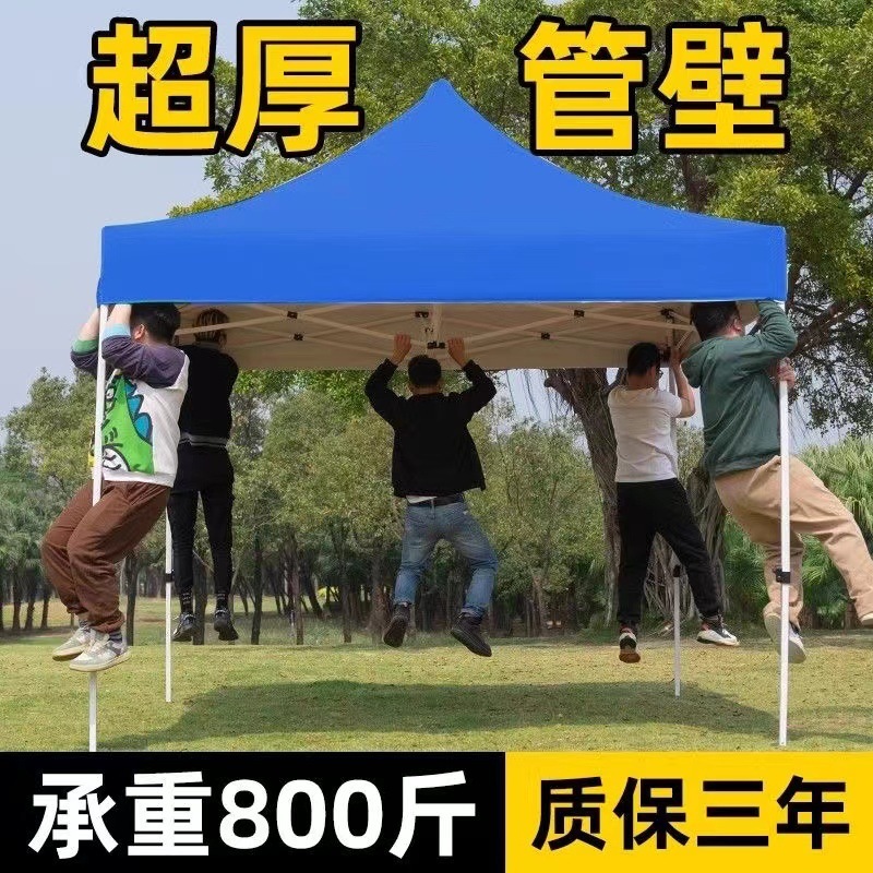 Special sunshade umbrella, outdoor stall tent umbrella, square and hexagonal extra thick sunshade canopy, advertising folding rain canopy, rain shelter Specification drawing