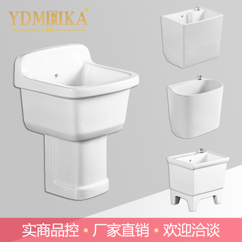 Ceramic mop basin, household engineering mop pool, large-capacity mop pool, balcony floor mop basin, Meijia Sanitary Ware 402 full figure