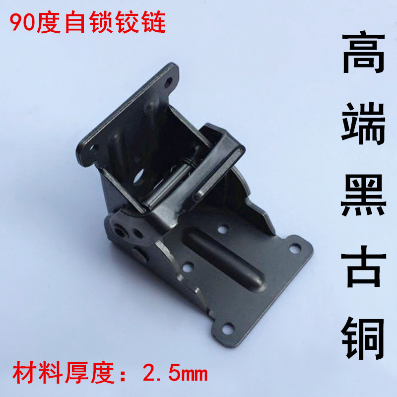 90-degree self-locking folding table leg hinge hinge, right-angle RV coffee table folding page furniture hardware bed and kang foot fixing parts Specification drawing