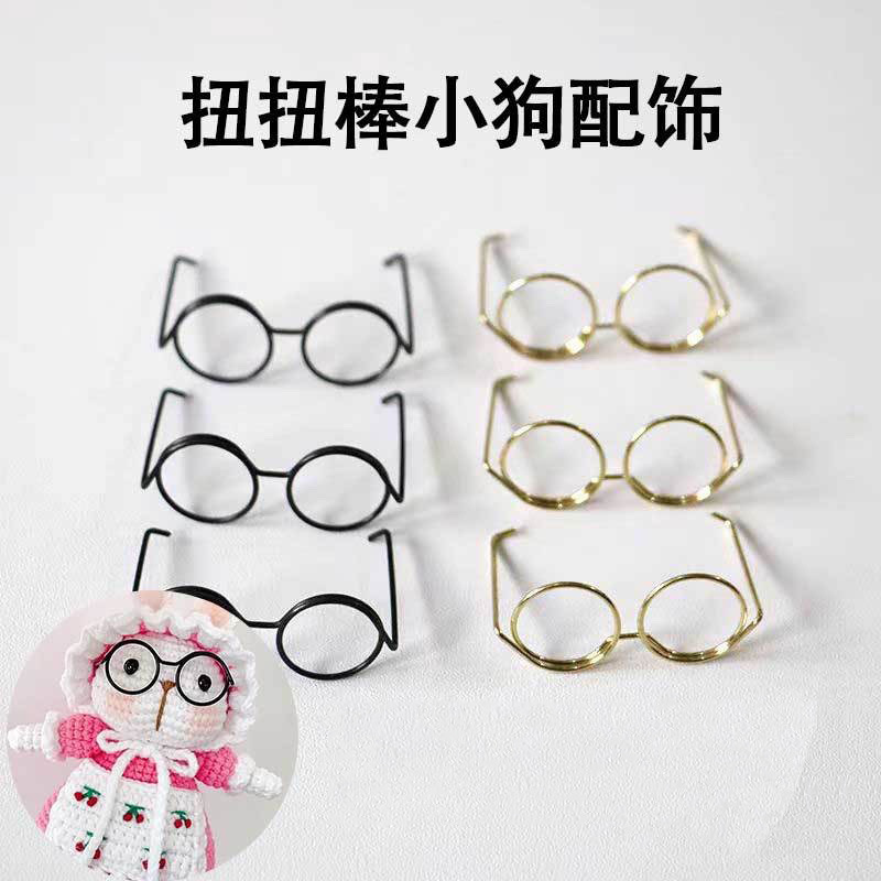 ob11 doll Mini glasses, bjd doll glasses accessories, 3-4-5 cm plush toy accessory frame, irregular shape Specification drawing