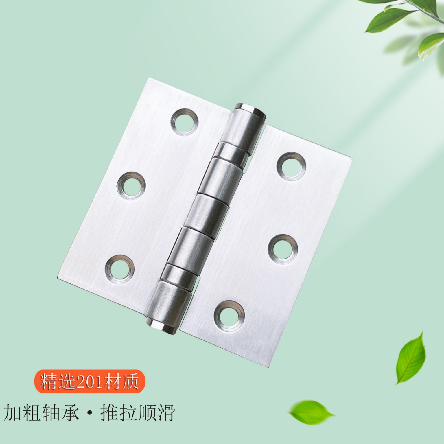 Wholesale stainless steel swing hinges 4*4, wooden door bearing hinges 3*3, thickened welded hinges 3.5*3.5 from the manufacturer full figure