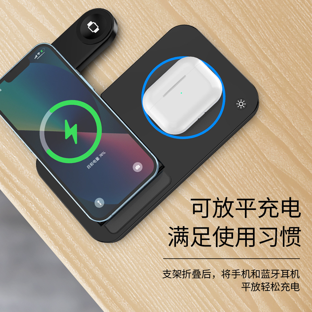 Wow Folding 4-in-1 wireless Charger is suitable for wireless charging of Apple and Samsung mobile phones, watches and headphones details Picture